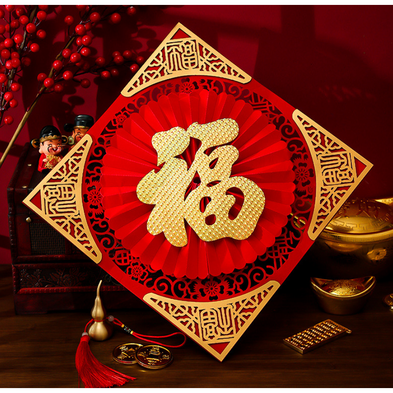 FU Character Sticker Factory - OEM Flocking Window Door New Year Decals