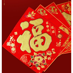 Wall Decals Factory - OEM Glitter FU Character Door Sticker