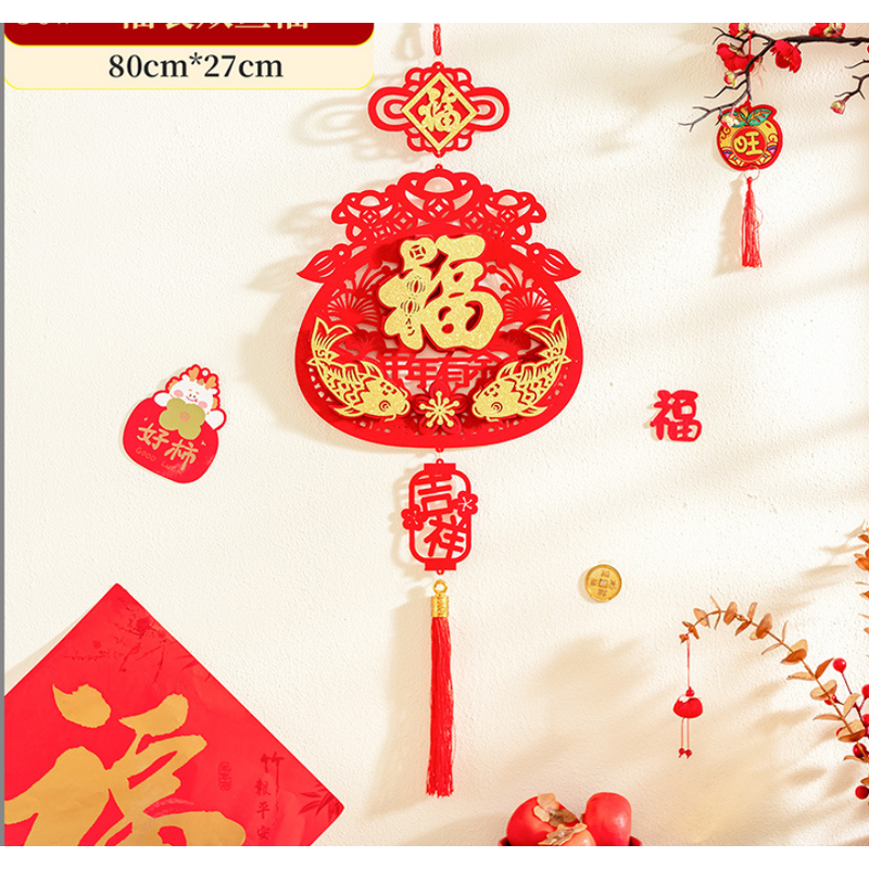 Felt Hanging Ornament Factory - OEM 3D Fu Character New Year Decoration