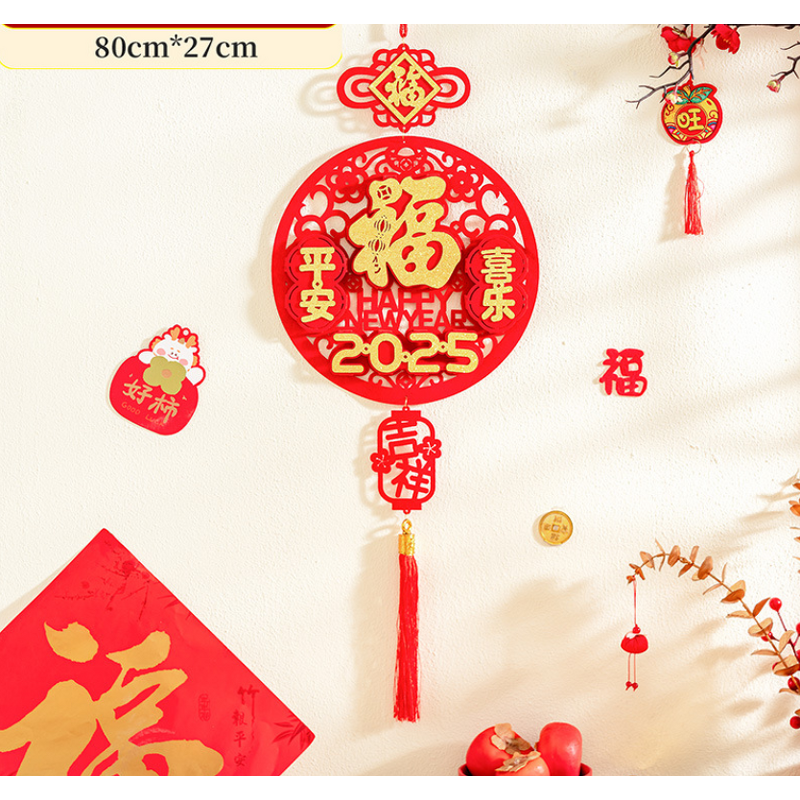 Felt Hanging Ornament Factory - OEM 3D Fu Character New Year Decoration