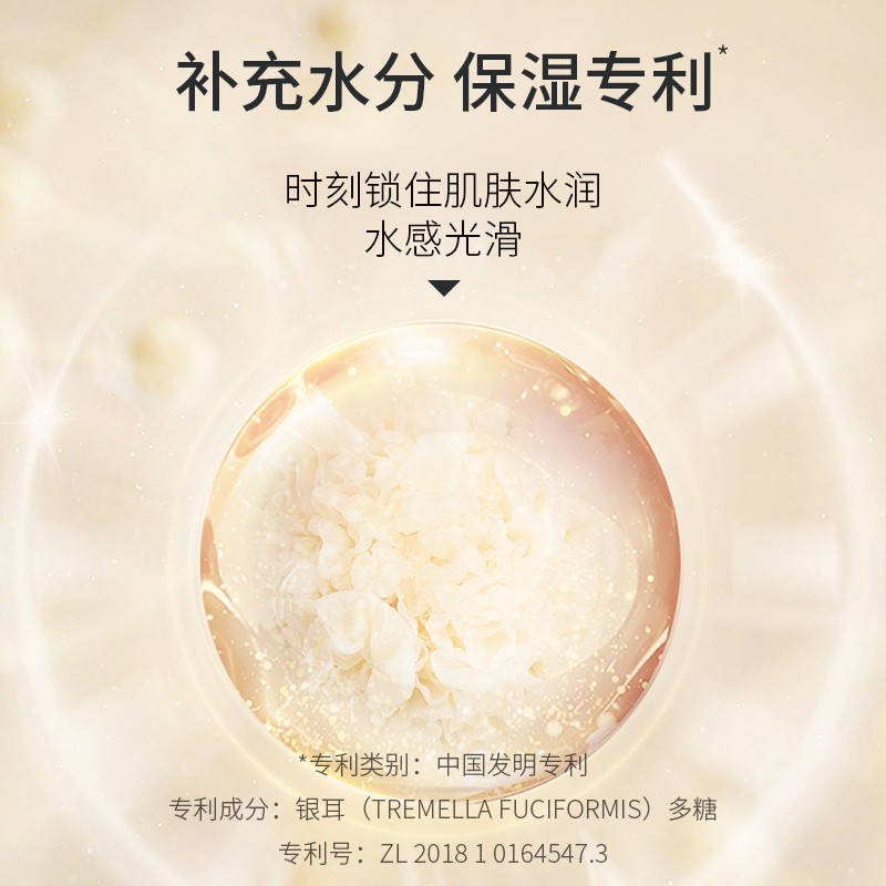 Natural Set Factory - OEM Moisturizing Nourishing Firming Tender