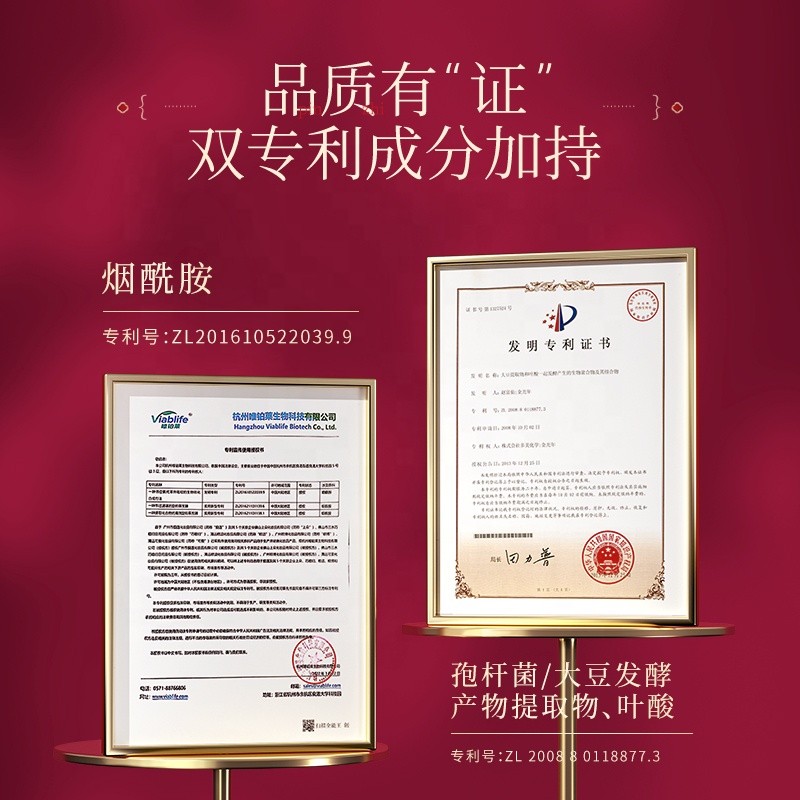 Skin Care Set Factory - Bulk Moisturizing Softening Cleansing Cosmetics