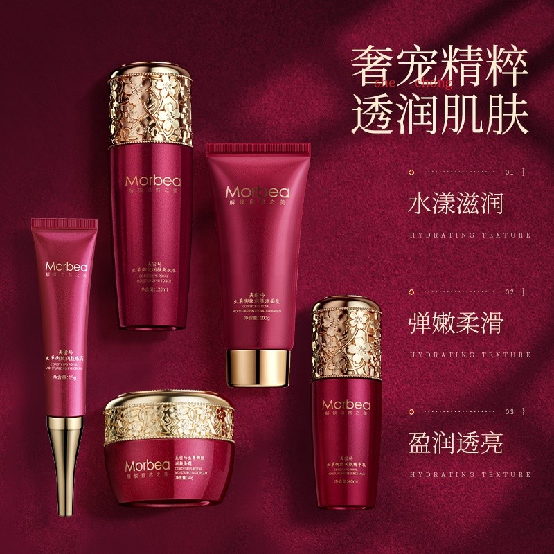 Skin Care Set Factory - Bulk Moisturizing Softening Cleansing Cosmetics