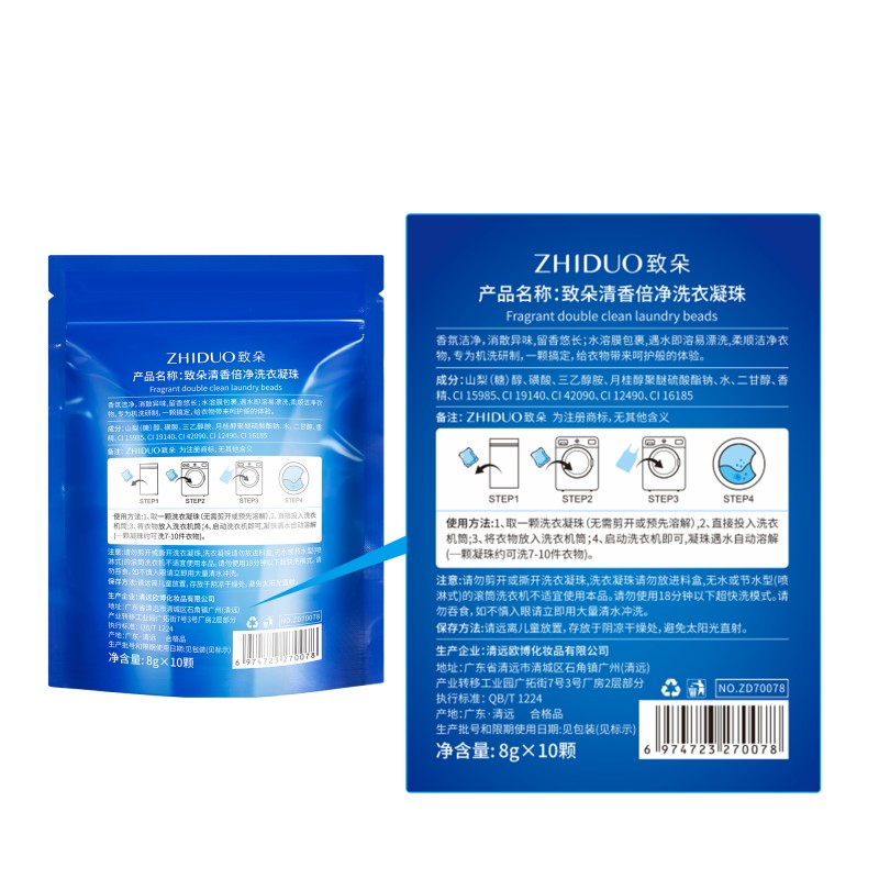 Laundry Pods Factory - Bulk Washing Capsule Long Lasting Liquid