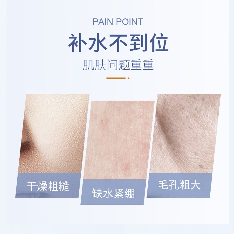 Hyaluronic Set Factory - OEM Beauty Moisturizing Serum Skin Care