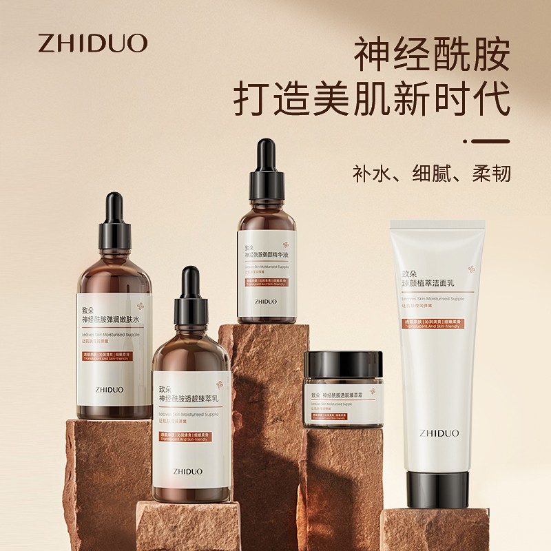 Whitening Set Supplier - Bulk Organic Facial Anti-aging Skin Care