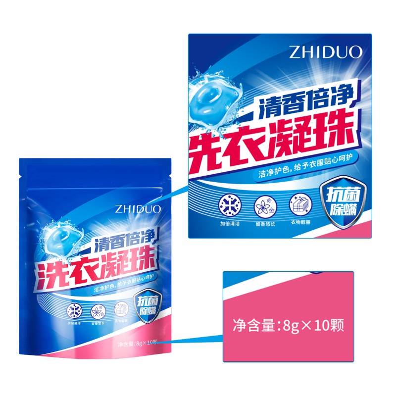 Laundry Pods Factory - Bulk Washing Capsule Long Lasting Liquid
