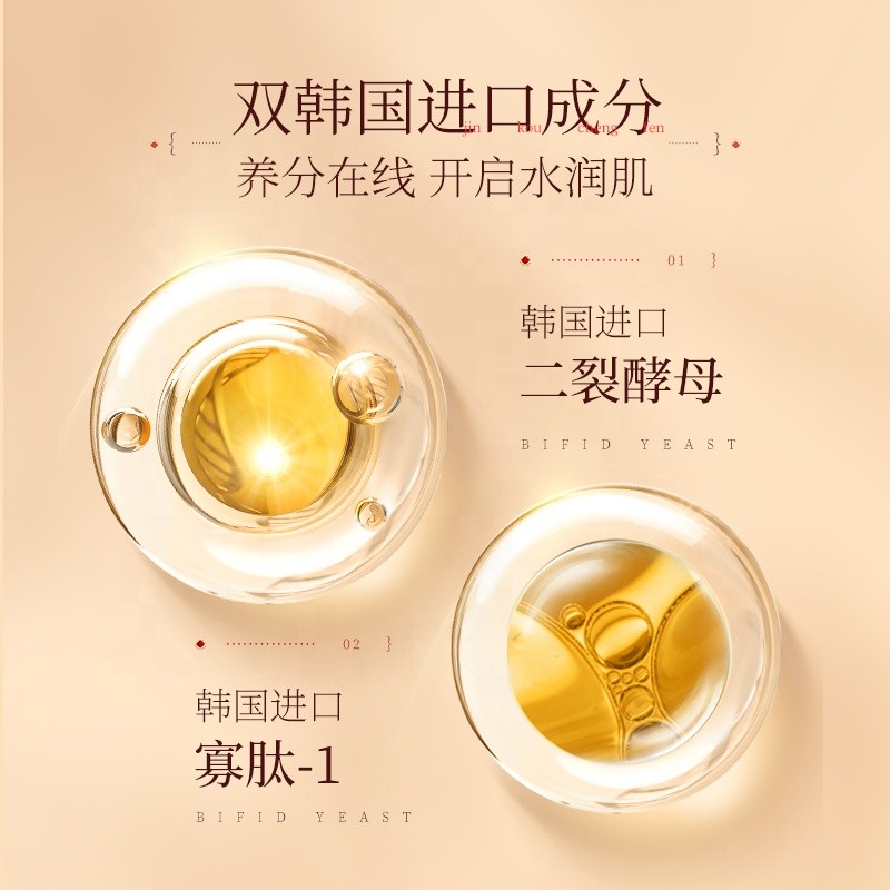 Skin Care Set Factory - Bulk Moisturizing Softening Cleansing Cosmetics