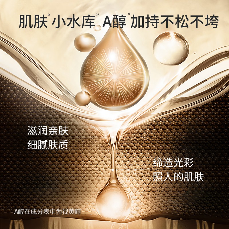 Natural Set Factory - OEM Moisturizing Nourishing Firming Tender