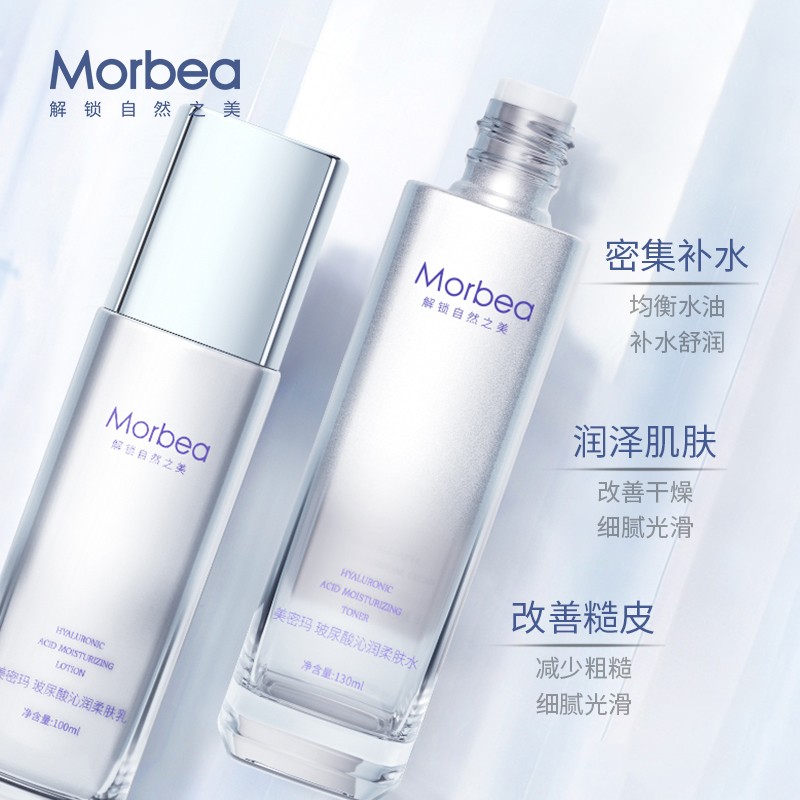 Hyaluronic Set Factory - OEM Beauty Moisturizing Serum Skin Care