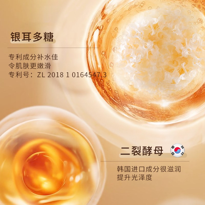 Whitening Set Supplier - Bulk Organic Facial Anti-aging Skin Care