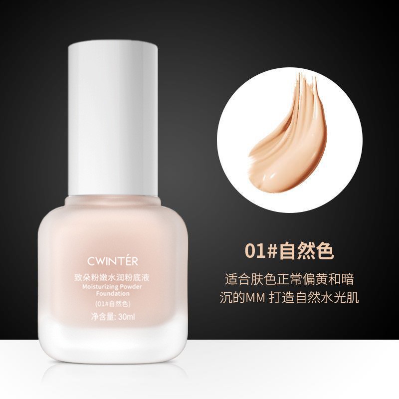 Highlighter Supplier - Bulk Body Shimmer Spray Face Contouring Brighten