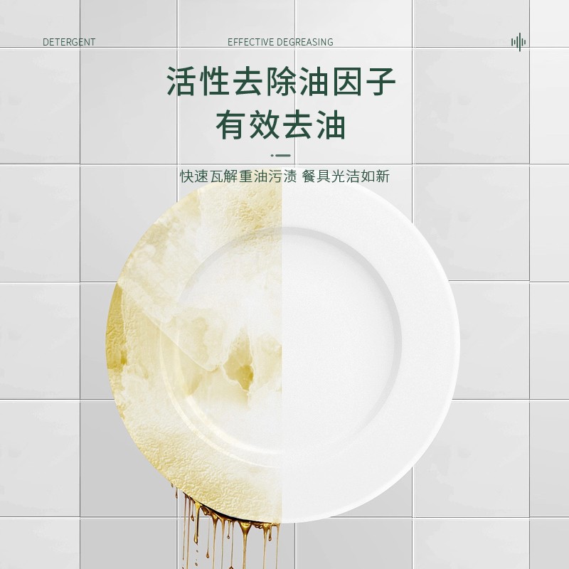 Enzyme Detergent Factory - OEM Fragrant Cleaning Clothing Hand Machine