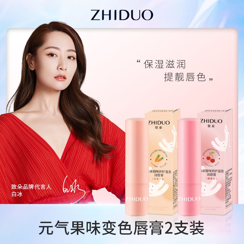 Waterproof Lip Balm Factory - OEM Hot Sales Nourishing Aloe Repair