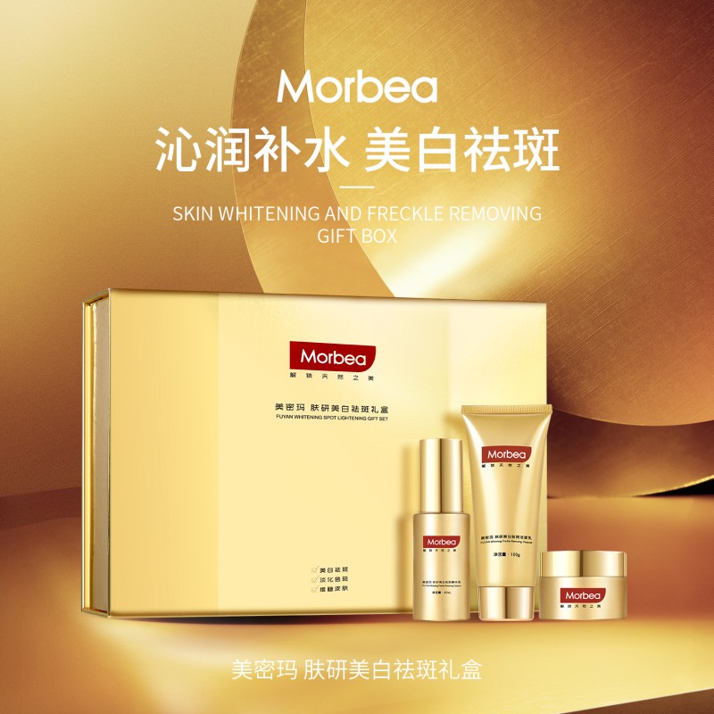 Face Set Factory - Bulk Moisturizing Whitening Beauty Organic