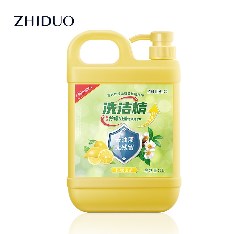 Enzyme Detergent Factory - OEM Fragrant Cleaning Clothing Hand Machine
