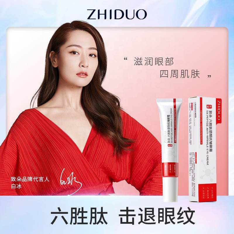 Eye Cream Factory - Bulk SIX PEPTIDE Anti-wrinkle Hyaluronic Acid