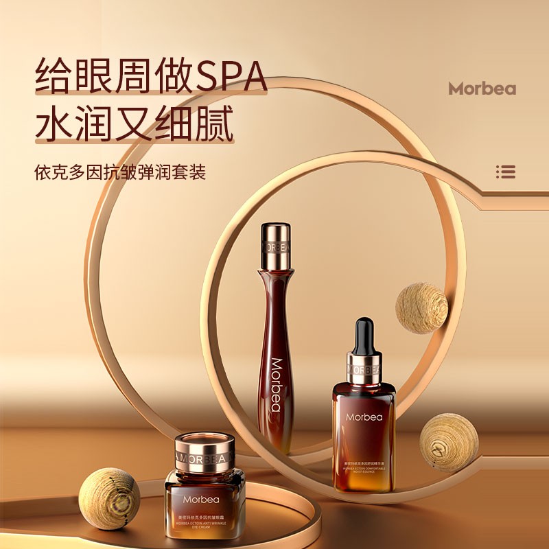 Skin Care Set Supplier - OEM Organic Anti Aging Acne Dark Spot