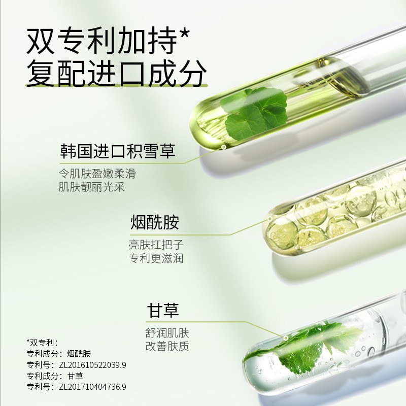 Gift Set Supplier - Bulk Professional Anti Aging Whitening Natural