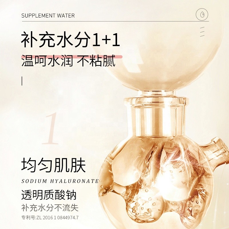 Lip Mask Kit Supplier - OEM Sheet Patches Wrinkle Moisturizer Care