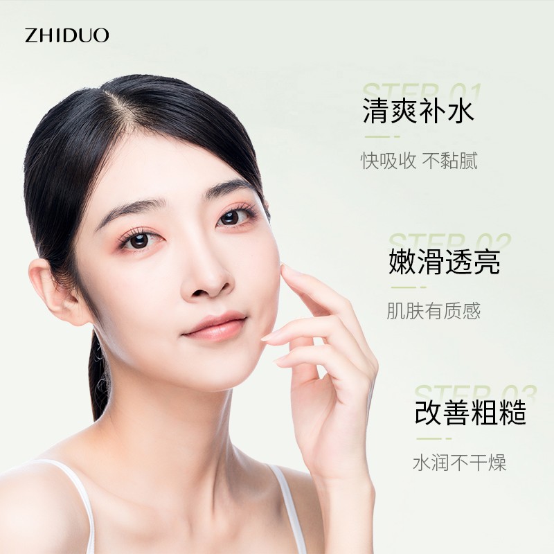 Gift Set Supplier - Bulk Professional Anti Aging Whitening Natural