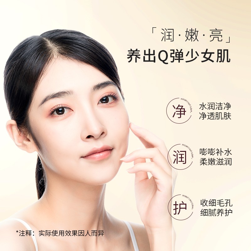 Acne Set Supplier - OEM Deep Nourishing Hydrating Anti Acne Whitening