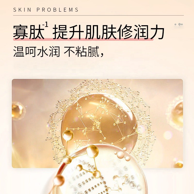 Lip Mask Kit Supplier - OEM Sheet Patches Wrinkle Moisturizer Care