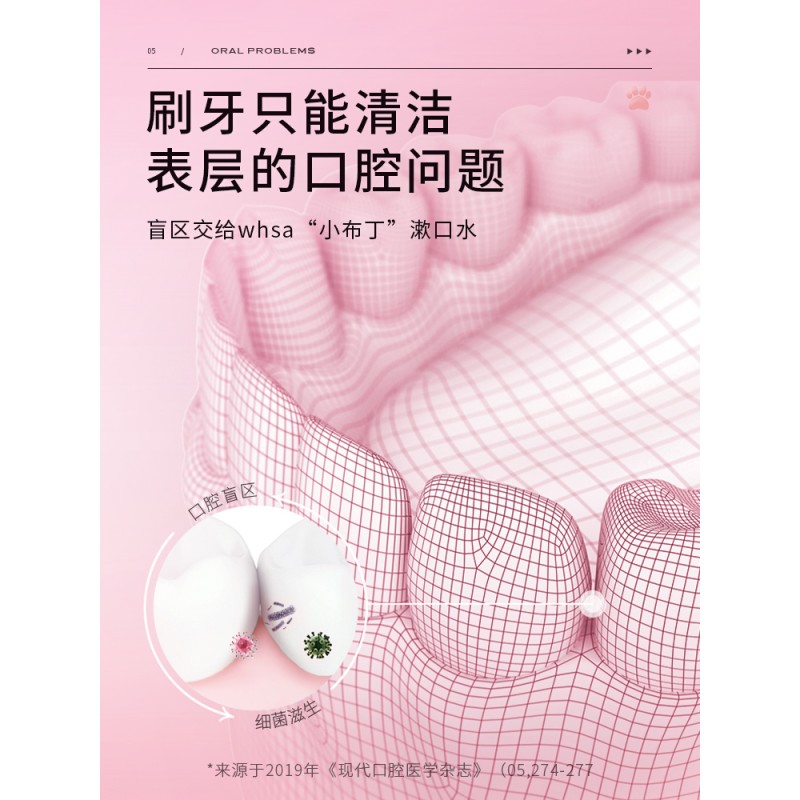 Mouthwash Factory - Bulk Mini Jelly Cup for Smelly Mouth Teeth