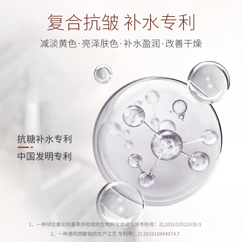 Cleansing Set Manufacturer - Bulk Whitening Firming Moisturizing Cleansing
