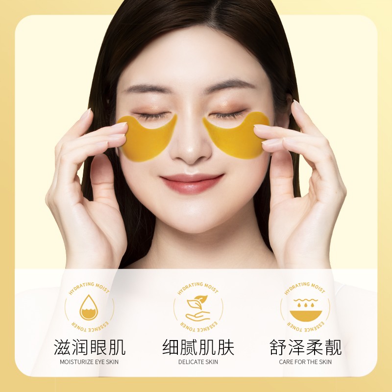 Gold Eye Mask Factory - Bulk Collagen 24k Hot Sale Anti Aging