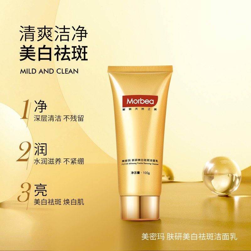 Face Set Factory - Bulk Moisturizing Whitening Beauty Organic