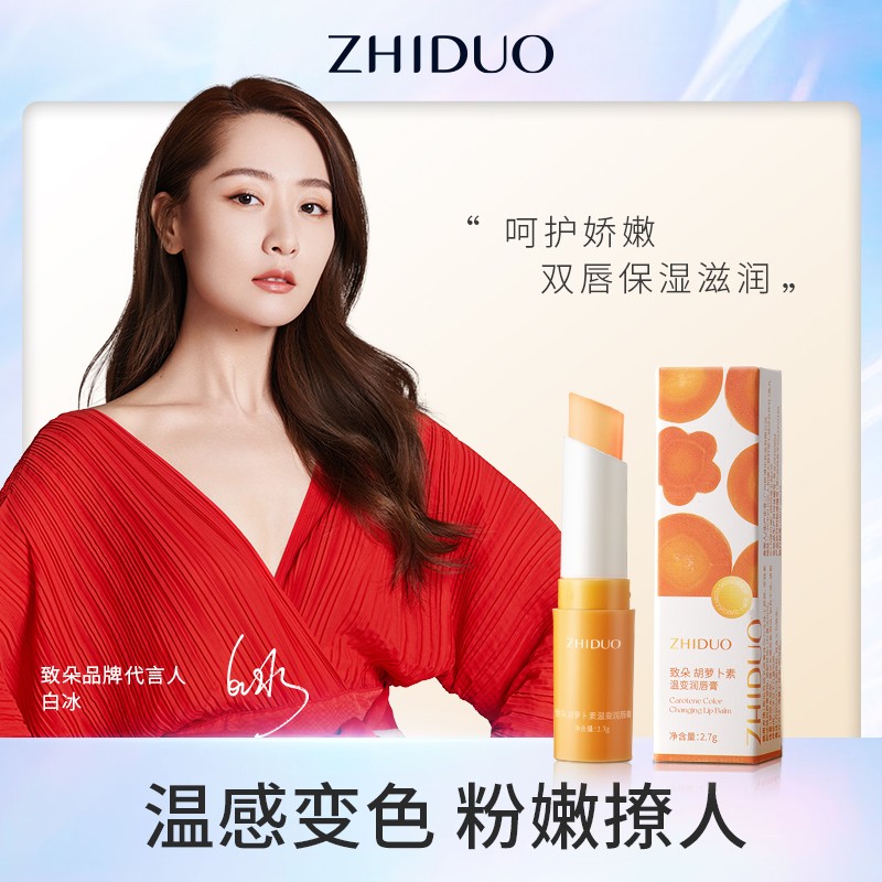 Lip Sleeping Mask Manufacturer - Bulk Fruit Flavor Moisturize Container