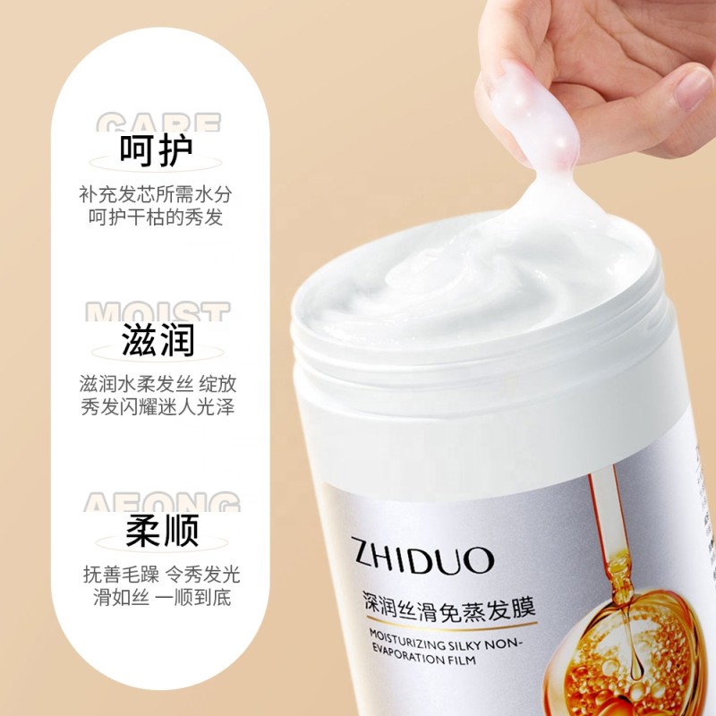 Salon Hair Mask Supplier - Bulk Deep Moisturizing Silky Nutrition