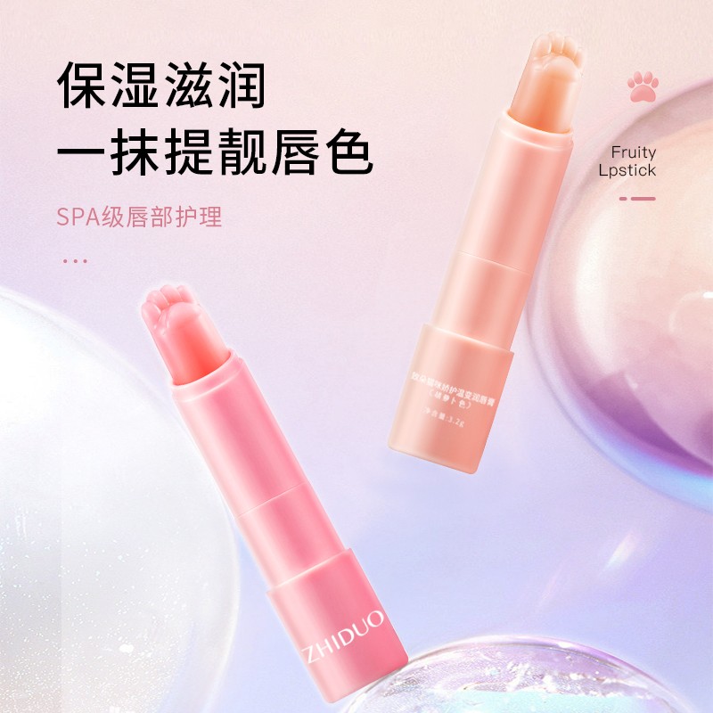 Waterproof Lip Balm Factory - OEM Hot Sales Nourishing Aloe Repair