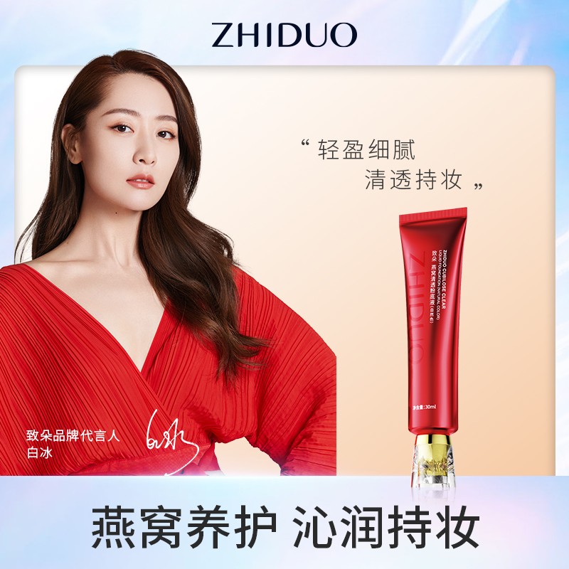 Liquid Foundation Manufacturer - Bulk Matte Waterproof with Concealer