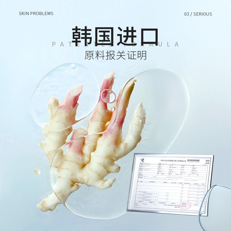 Acne Set Supplier - OEM Hyaluronic Anti Acne Skin Care Set