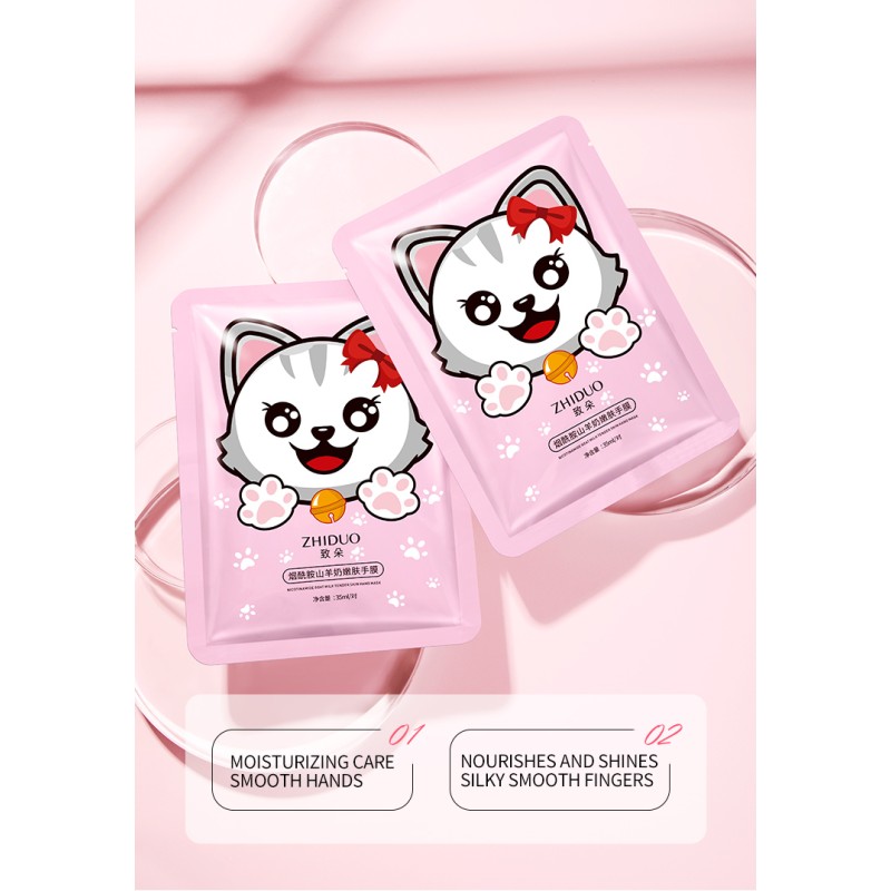 Peel Off Mask Factory - Bulk Niacinamide Goat Milk Collagen Exfoliating