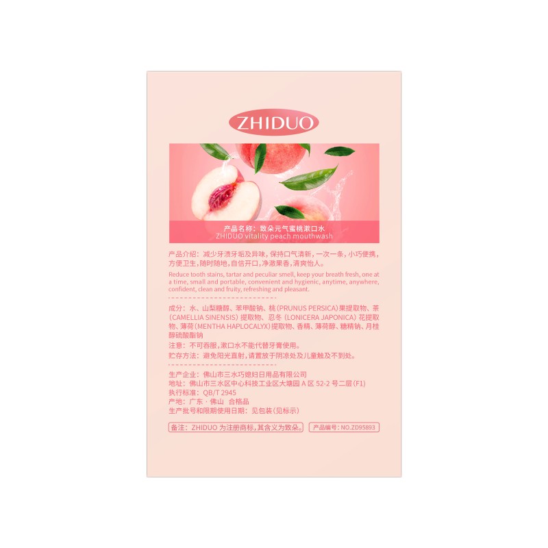 Whitening Toothpaste Factory - OEM Natural Cleaner Smoke Stains Freshening