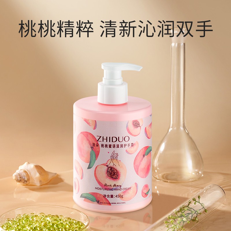 Anti Aging Hand Cream Factory - OEM Natural Shea Butter Cute Dry Skin