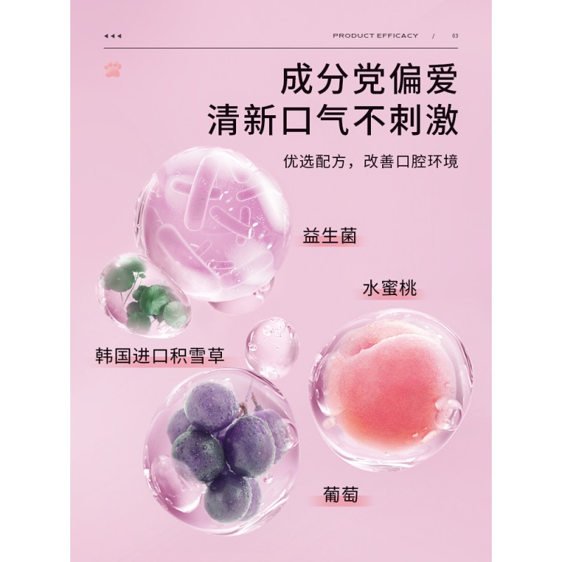 Mouthwash Factory - Bulk Mini Jelly Cup for Smelly Mouth Teeth