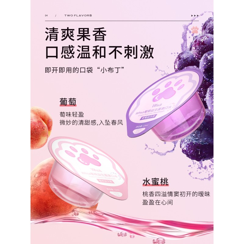 Mouthwash Factory - Bulk Mini Jelly Cup for Smelly Mouth Teeth