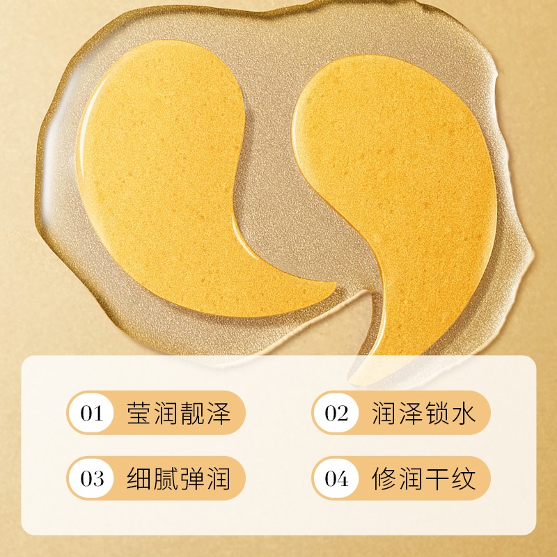 Gold Eye Mask Factory - Bulk Collagen 24k Hot Sale Anti Aging