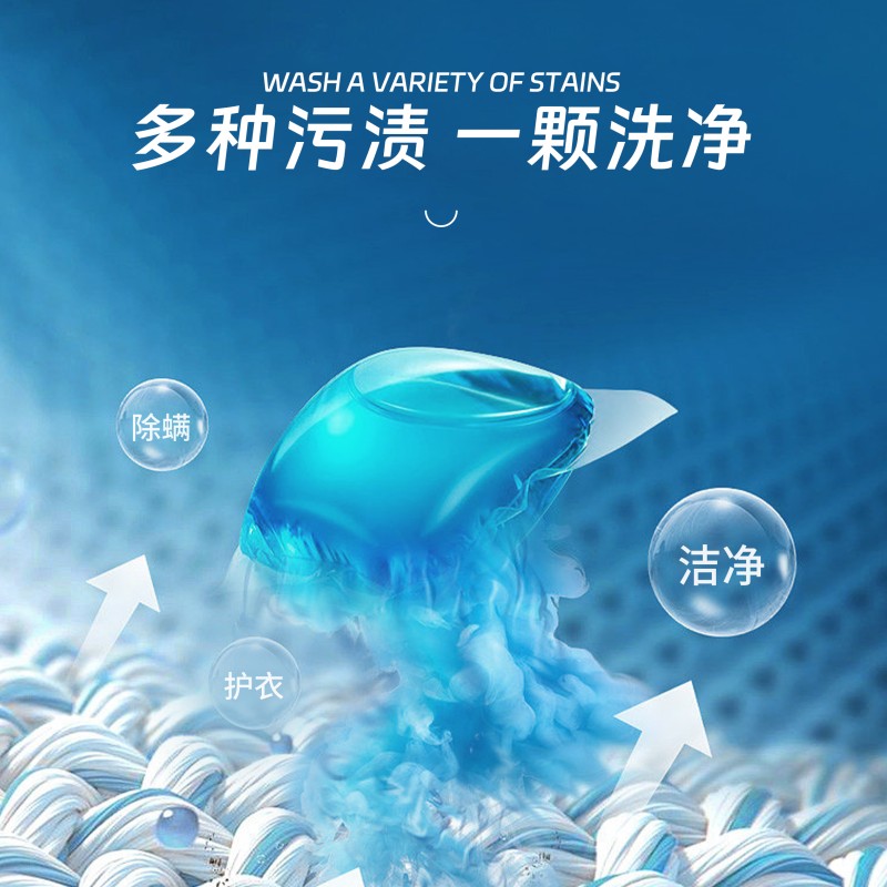 Detergent Capsule Supplier - OEM Soap Pods Anti-bacterial Concentrated