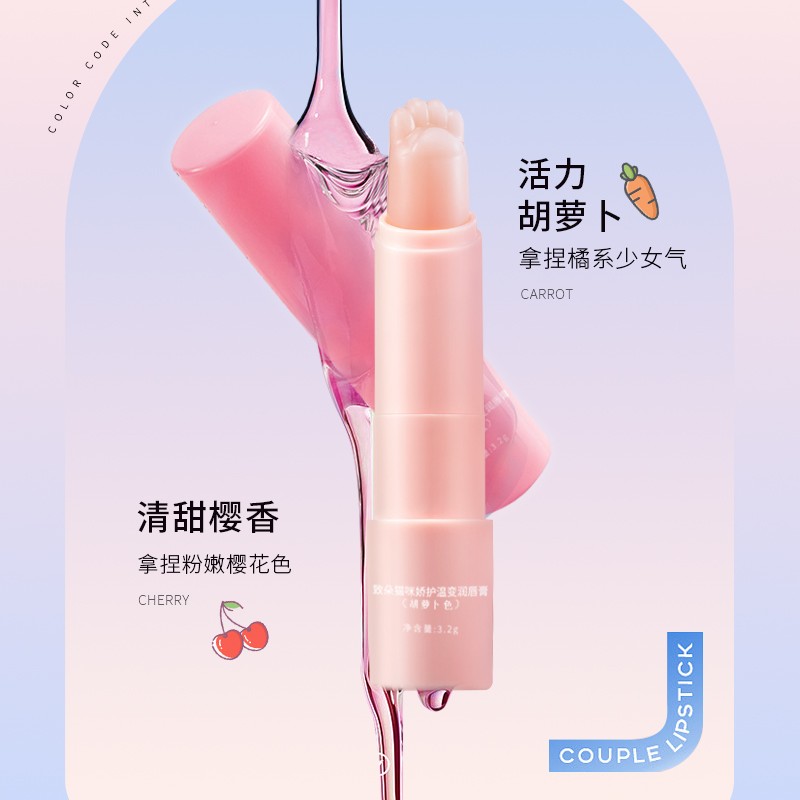 Waterproof Lip Balm Factory - OEM Hot Sales Nourishing Aloe Repair