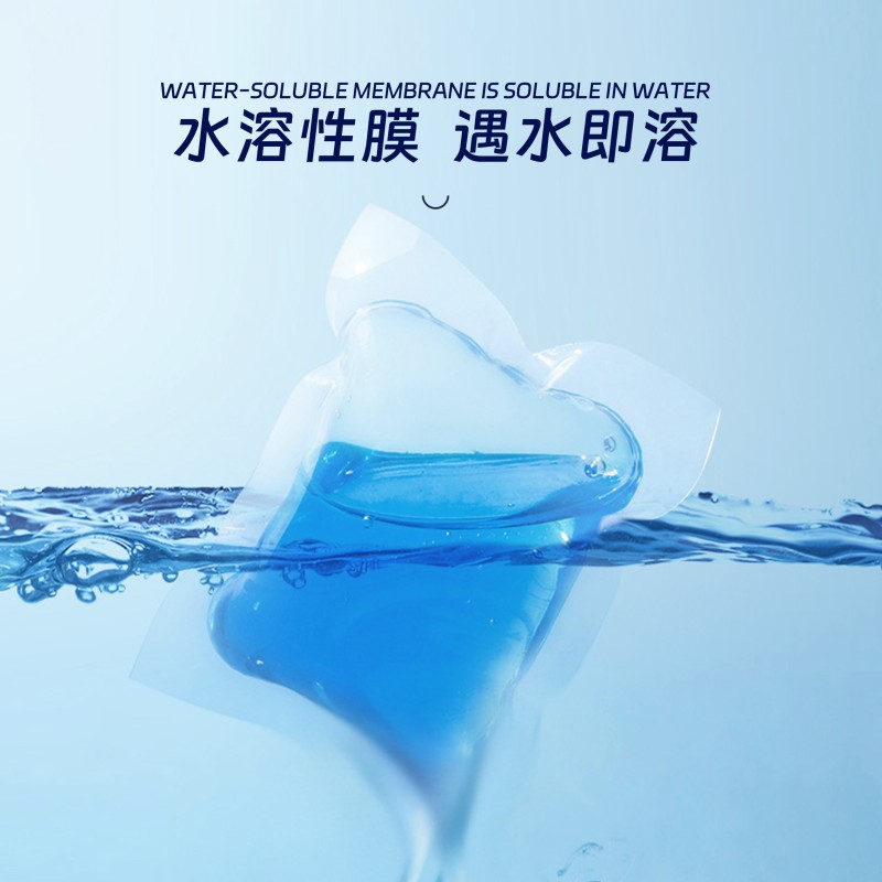 Detergent Capsule Supplier - OEM Soap Pods Anti-bacterial Concentrated