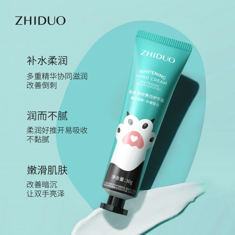 Lovely Hand Cream Manufacturer - OEM Plant Herbal Moisturizing Nourishing