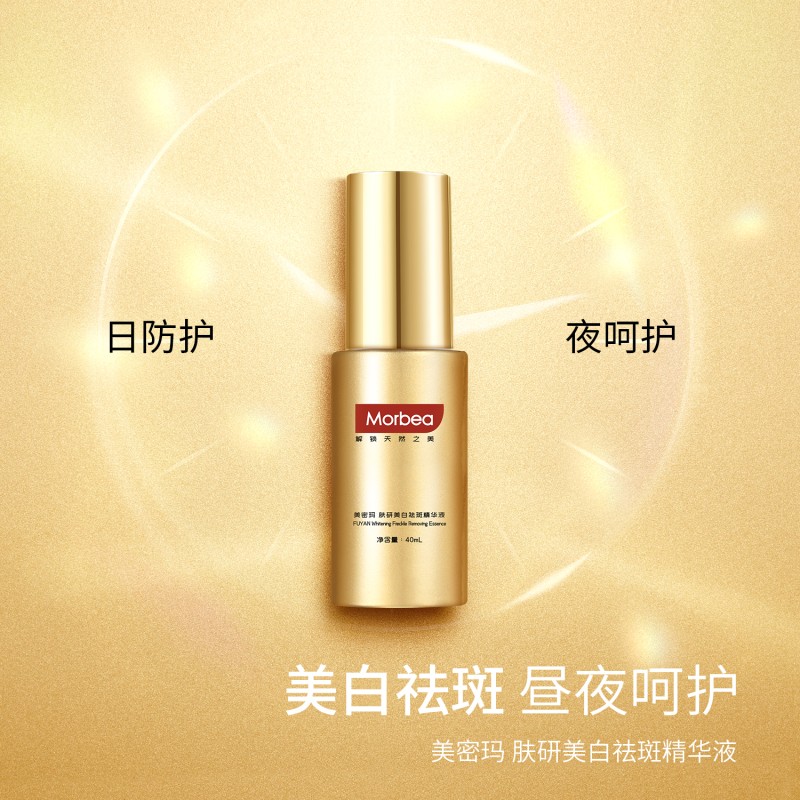 Face Set Factory - Bulk Moisturizing Whitening Beauty Organic