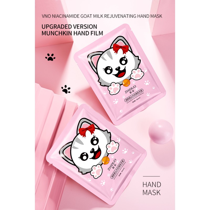 Peel Off Mask Factory - Bulk Niacinamide Goat Milk Collagen Exfoliating