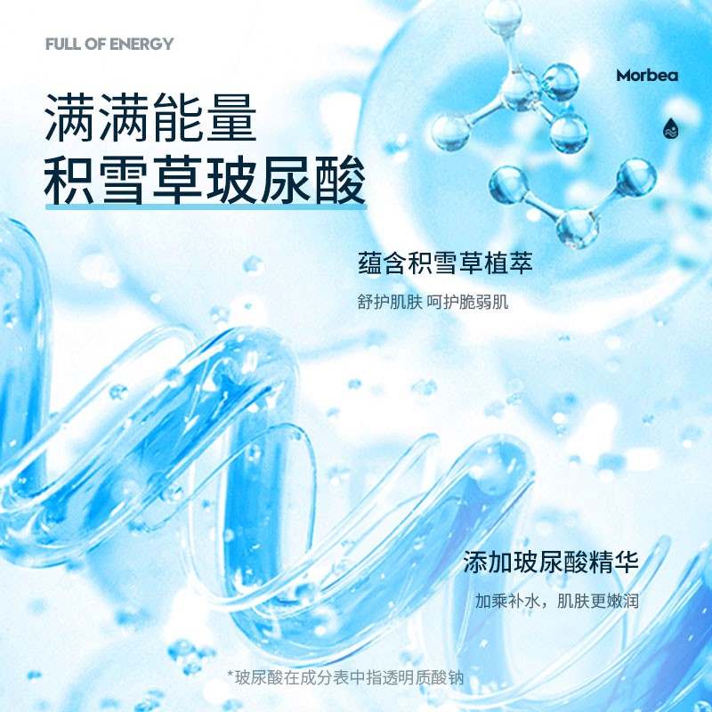 Skin Care Set Manufacturer - OEM Natural Mask Lotion Serum Moisturizing