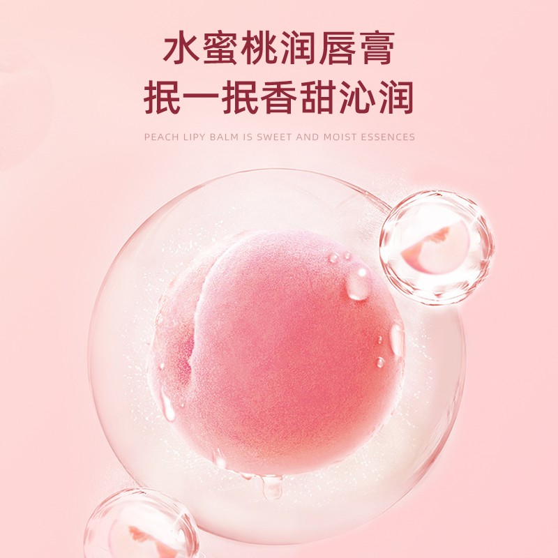 Organic Lip Balm Supplier - Bulk Natural Plant Shea Vitamin E Mild